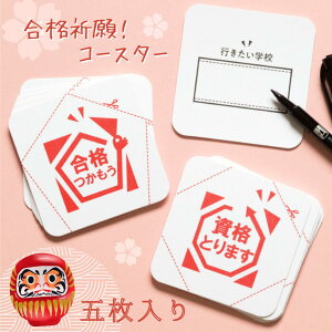 ���i�F�� �O�b�Y �R�[�X�^�[ ���R�[�X�^�[ �J�^�O�b�Y ���i�F��O�b�Y ���i�F�� �J�^ ���b�L�[ ���N ���i ���i ���� ���� �� �F�� �w�Ɛ��A/���Ǝ��� ���Ǝ��i ��w�� ���Z�� ���w ���i