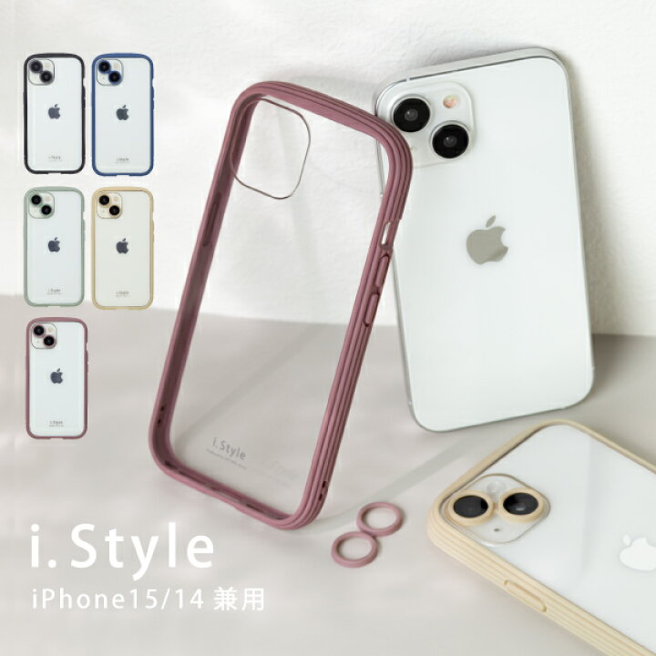 楽天市場】iphone15 ケース iphone 14 ケース クリア 背面 凹凸 リブ i 