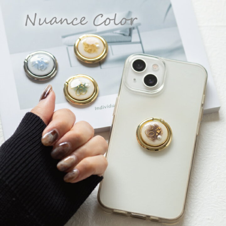 スマホリング リング ホールドリング スマートフォン 大人可愛い 押し花 パール Reve 手作り おしゃれ かわいい カラー 箔 ハンドメイド リングホルダー De マーブル Jardin くすみ 四つ葉 クローバー スマホリング リング ホールドリング スマートフォン 大人可愛い 押し花 パール Reve 手作り おしゃれ かわいい カラー 箔 ハンドメイド リングホルダー De マーブル Jardin くすみ 四つ葉 クローバー