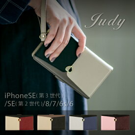iphone SE ケース 第3世代 第2世代 iPhone se3 se2 ケース iphonese2ケース iphone8 iphone7 iphone SE ケース se2 iphone 8 アイフォン8 カバー 6s アイフォン7 スマホケース おしゃれ ストラップ付き iphone ケース