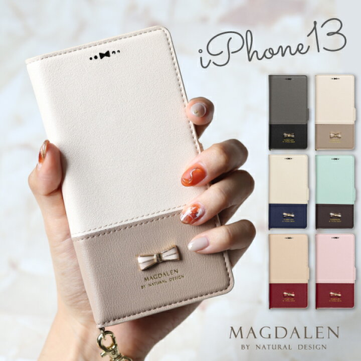 楽天市場 Iphone13 ケース 手帳型 Iphone 13 手帳 スマホケース Iphone13 おしゃれ Iphone ケース 大人可愛い ストラップ付き Iphoneケース 可愛い 携帯ケース シンプル リボン アイフォン13 レディース くすみ Magdalen Natural Fun 楽天市場 Iphone13 ケース 手帳型 Iphone 13 手帳 スマホケース Iphone13 おしゃれ Iphone ケース 大人可愛い ストラップ付き Iphoneケース 可愛い 携帯ケース シンプル リボン アイフォン13 レディース くすみ Magdalen Natural Fun