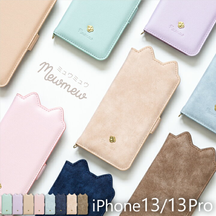 楽天市場 Iphone13 ケース Iphone13 Pro ケース 手帳型 スマホケース ストラップ付き Iphoneケース 可愛い アイフォン13 13pro Iphone 13 レディース スマホケース手帳型 猫 Mewmew Natural Fun