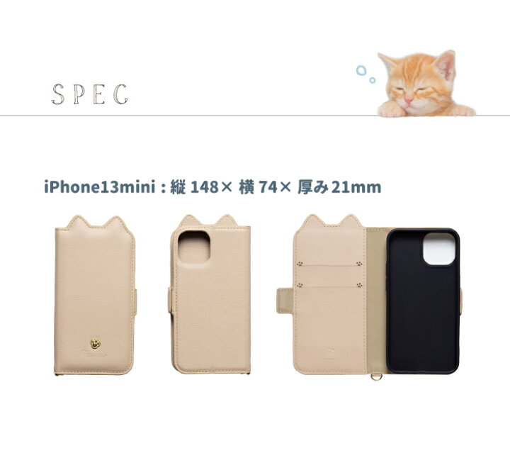 楽天市場 Iphone13 ケース Iphone13 Pro ケース Iphone13 Mini ケース 手帳型 スマホケース ストラップ付き Iphoneケース 可愛い アイフォン13 13pro 13mini レディース 猫 Mewmew Natural Fun