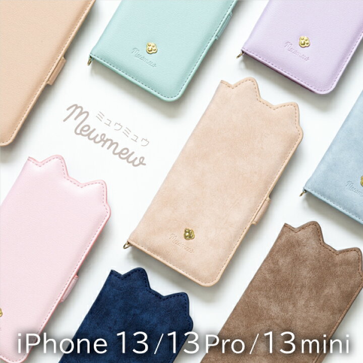 楽天市場 Iphone13 ケース Iphone13 Pro ケース Iphone13 Mini ケース 手帳型 スマホケース ストラップ付き Iphoneケース 可愛い アイフォン13 13pro 13mini レディース 猫 Mewmew Natural Fun