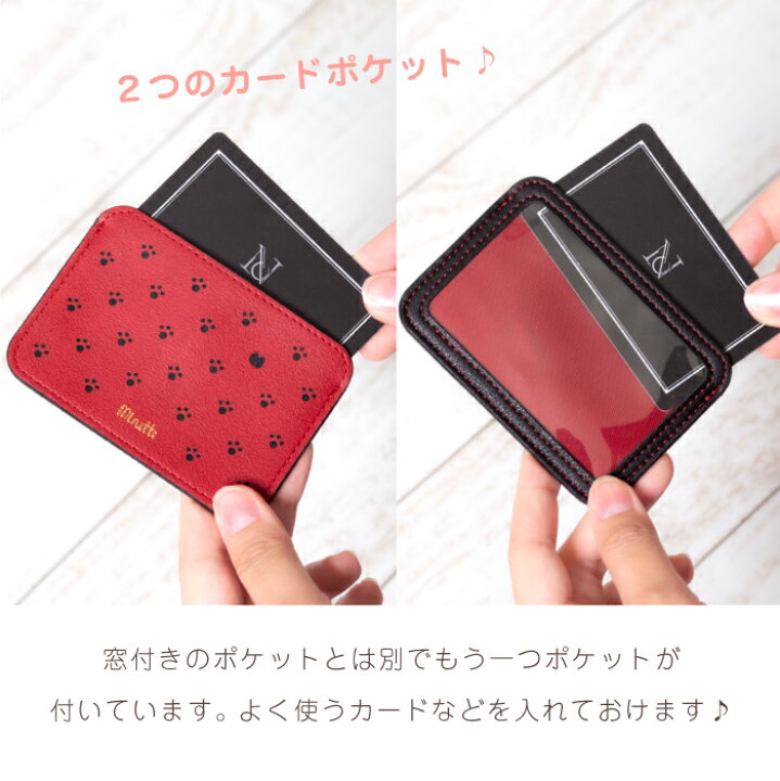 楽天市場 パスケース カードケース 定期入れ かわいい Idカードホルダー 社員証 カード ケース ネックストラップ Id ネームホルダー リール カードホルダー カード入れ Idケース レディース おしゃれ Idホルダー リール付き 猫 Minette Natural Fun 楽天市場 パスケース カードケース 定期入れ かわいい Idカードホルダー 社員証 カード ケース ネックストラップ Id ネームホルダー リール カードホルダー カード入れ Idケース レディース おしゃれ Idホルダー リール付き 猫 Minette Natural Fun