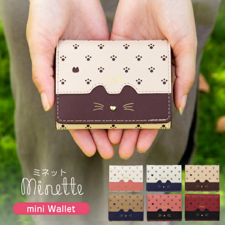 楽天市場 ミニ財布 レディース 財布 三つ折り財布 コンパクト財布 おしゃれ 小さい財布 かわいい 猫 Naturaldesign ギフト Minette Miniwallet Natural Fun