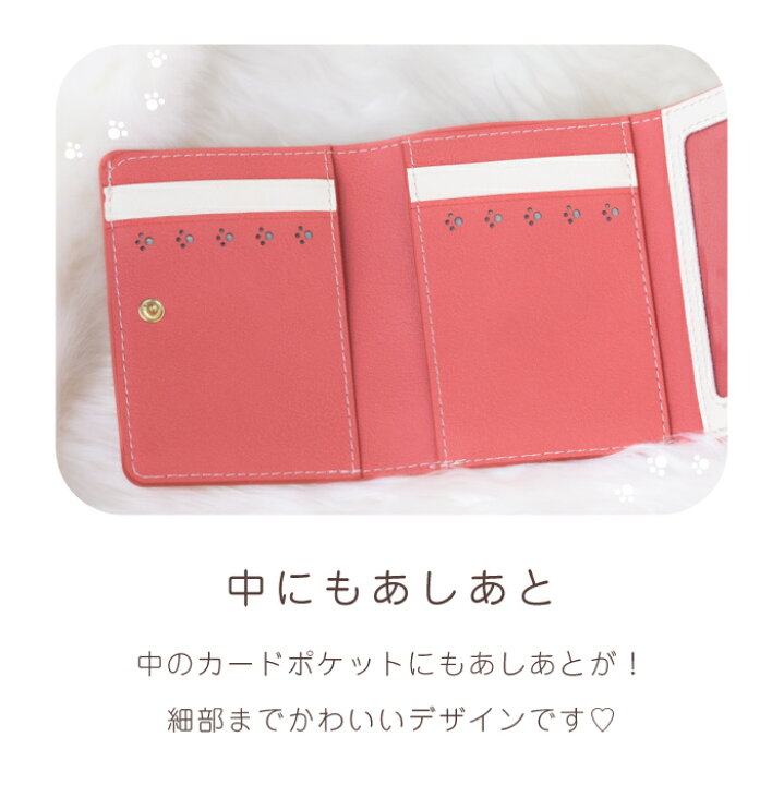 楽天市場 ミニ財布 レディース 財布 三つ折り財布 コンパクト財布 おしゃれ 小さい財布 かわいい 猫 Naturaldesign ギフト Minette Miniwallet Natural Fun