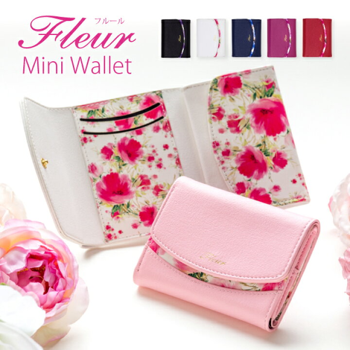 楽天市場 財布 レディース 三つ折り財布 コンパクト ミニ財布 おしゃれ 三つ折り 小さい財布 かわいい 花柄 ショートウォレット ギフト プレゼント Naturaldesign Fleur Miniwallet Natural Fun