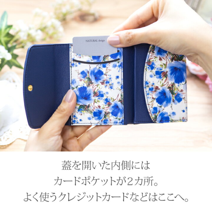 楽天市場 財布 レディース 三つ折り財布 コンパクト ミニ財布 おしゃれ 三つ折り 小さい財布 かわいい 花柄 ショートウォレット ギフト プレゼント Naturaldesign Fleur Miniwallet Natural Fun