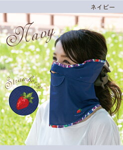 yԌZ[ztFCX}XN tFCXJo[ uv tFCXK[h uvJbg }XN fB[X ΍ Ăh~ 悯  O΍ObY ejXEFA St ejX RECX