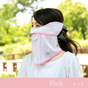 【期間限定セール】フェイスカバー 日焼け防止 uvカット 接触冷感 暑さ対策 uv フェイスガード 紫外線防止 スポーツウェア ゴルフウェア レディース テニスウェア 日よけ 顔 紫外線対策グッ