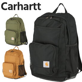 カーハート リュック CARHARTT 23L バックパック Utility 23L Laptop Back pack バック 男女兼用 正規 カジュアル リュックサック通学 通勤 旅行 おでかけ デイバック B0000275 CB0275