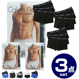 【3点セット】 カルバンクライン ボクサーパンツ 3枚 Calvin Klein ブラック グレー ショートレッグボクサーブリーフ Mens Cotton Stretch Low Rise Trunks 3-packs 男性用 下着 コットン 3枚セット まとめ買い