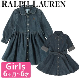 ポロラルフローレン Polo Ralph Lauren ベビー ワンピース SHIRRED DENIM SHIRTDRESS ラルフローレン 女の子 赤ちゃん 出産祝い ベビー服 秋冬 おしゃれ 上下セット セットアップ メール便