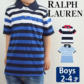 【メール便】ラルフローレン ポロシャツ キッズ 2-4歳 POLO RALPH LAUREN ポロ