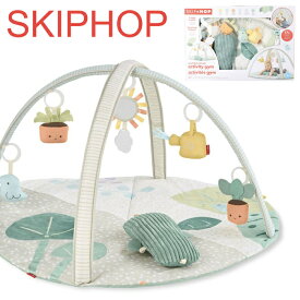 スキップホップ SKIPHOP ジム ガーデンオアシス アクティビティジム Garden Oasis Activity Gym お野菜 知育玩具 新生児 ベビー 赤ちゃん 音がなる 可愛い ギフト