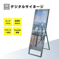 楽天市場】40インチ サイネージの通販