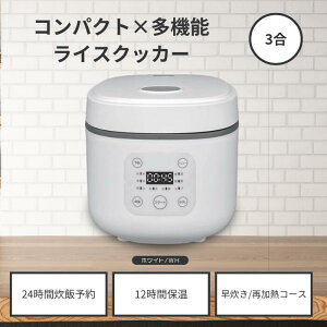 �y�|�C���g10�{�z�R���p�N�g���C�X�N�b�J�[ 3������ ���ъ� �L�b�`�� �R���p�N�g ������� �������R�[�X �ĉ��M�R�[�X �^�b�`�p�l������ �������� ���� ������ �X�[�v �z���C�g HK-CRC03WH