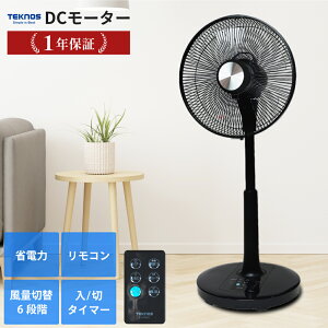 TEKNOS eNmX @ DC[^[ KI-328KDC 30cm 5H U rO@ É@ Rt ȃGl DC[^[@ rOt@ KI-325KDC p @ubN
