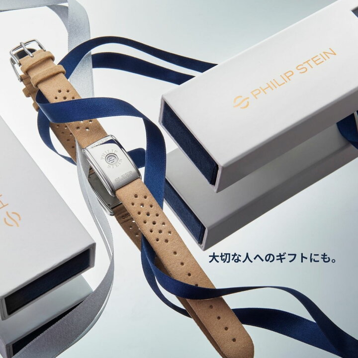楽天市場】【30日返金保証】フィリップスタイン Philip Stein ゾーン  