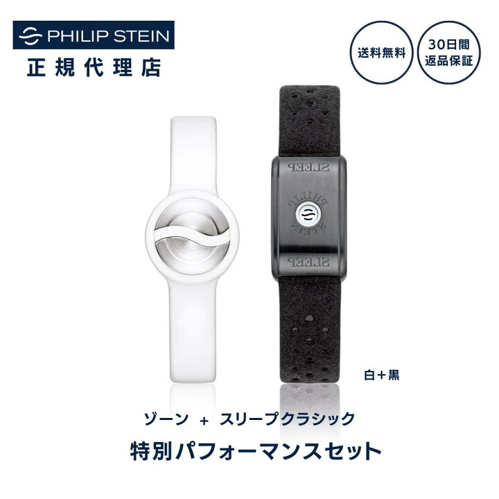 楽天市場】【30日返金保証】フィリップスタイン Philip Stein 特別 