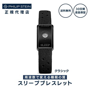 tBbvX^C Philip Stein X[vuXbg NVbN X[v ObY uXbg ̎ ObY SLP-C-CML SLP-C-BLK SLP-C-BRN SLP-C-GRY