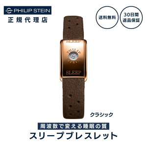 tBbvX^C Philip Stein X[vuXbg NVbN X[v ObY uXbg ̎ ObY SLP-C-CML SLP-C-BLK SLP-C-BRN SLP-C-GRY