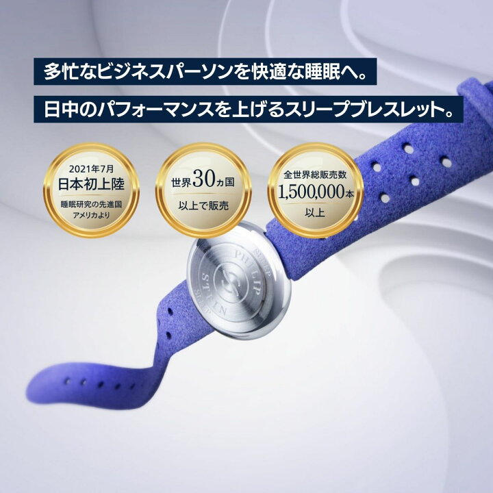 フィリップスタインPhilip Stein 自然周波数 ブレスレット ブルー 