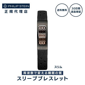 tBbvX^C Philip Stein X[vuXbg X@X[v ObY uXbg ̎ ObY ubN uE sN SLP-S-BRN SLP-S-PPL SLP-S-BLK SLP-S-XL-BLK