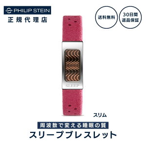 tBbvX^C Philip Stein X[vuXbg X@X[v ObY uXbg ̎ ObY ubN uE sN SLP-S-BRN SLP-S-PPL SLP-S-BLK SLP-S-XL-BLK