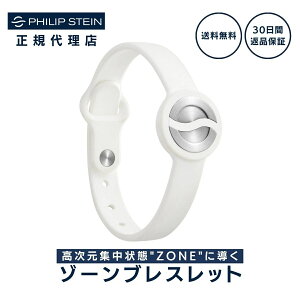 y30ԋۏ؁ztBbvX^C Philip Stein ][uXbg ][ uXbg WuXbg X|[cuXbg X|[c VR VRoh h W̓Abv u