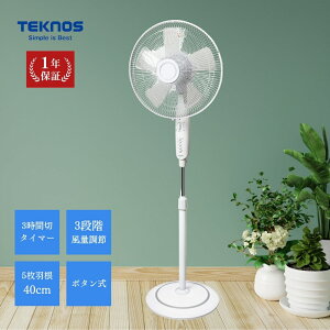 TEKNOS eNmX KI-F401 40cm AC tA[J
