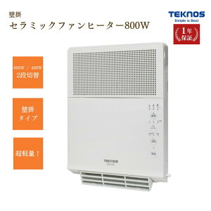 �y�|�C���g5�{�zTEKNOS �Ǌ|�Z���~�b�N�t�@���q�[�^�[ WTS-801