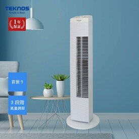 ▲P10倍【TEKNOS テクノス タワー扇風機（メカ式） TF-820(W) 夏物家電 扇風機