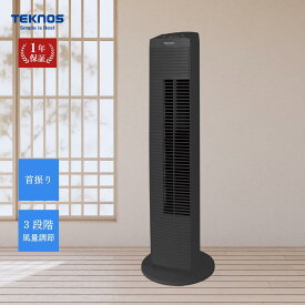 TEKNOS テクノス タワー扇風機（メカ式） TF-821(K) 夏物家電 扇風機