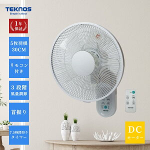 TEKNOS eNmX tRDCǊ|@ KI-DC338 DC[^[ 30cm5H Ǌ| ĕƓd @ KI-DC335pi Ǌ| @