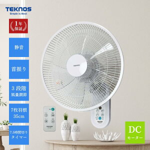 TEKNOS eNmX 35cmDC[^[Ǌ|tR@ KI-DC368 ĕƓd @ KI-DC367pi