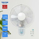 【ポイント5倍】 TEKNOS テクノス 壁掛け扇風機 KI-W283R 首振り 30cm リモコン付き 扇風機 壁掛け 自動首振り 換気 室内干し 白 ホワイト KI-W282R後継　5枚羽根