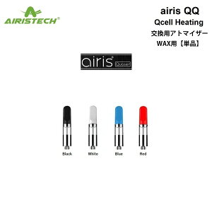 �A�g�}�C�U�[ Airistech airis QQ �G�A���X�N�G�[�T�[ Quaser CBD CBD���b�N�X CBG CBG���b�N�X ���b�N�X�p 510 510�X���b�h 510�K�i VAPE �x�C�v �J�[�g���b�W �y�P�i�z �����p ���F�|���C�U�[ �A�N�Z�T���[
