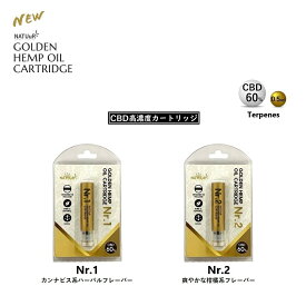 CBD カートリッジ NATUuR ナチュール 高濃度 リキッド オイル CBD 60% 0.5ml VAPE 510 リラックス リラクゼーション オーガニック ピュア カンナビジオール カンナビノイド ヘンプ HEMP 健康 オランダ産