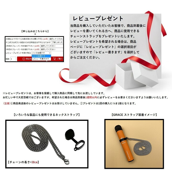 楽天市場】電子タバコ 電子VAPE 水蒸気タバコ シーシャ 使い捨て 使い切り ニコチンゼロ VAPE ベイプ リキッド ジュース 水タバコ ビタミンタバコ 電子煙草 使い捨てタイプ ニコチン0 タール0 節煙グッズ 禁煙グッズ 爆煙 液漏れなし GRACE 1000回吸引 16種類フレーバー ... 楽天市場】電子タバコ 電子VAPE 水蒸気タバコ シーシャ 使い捨て 使い切り ニコチンゼロ VAPE ベイプ リキッド ジュース 水タバコ ビタミンタバコ 電子煙草 使い捨てタイプ ニコチン0 タール0 節煙グッズ 禁煙グッズ 爆煙 液漏れなし GRACE 1000回吸引 16種類フレーバー ...