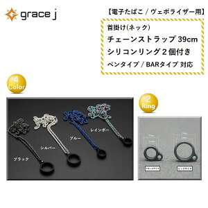 Xgbv lbNXgbv | `F[Xgbv 39cm VRO 2t 4J[ h~ h~ ֗ g gїp  tւ\ GRACE Quaser VERTEX airis Drip VOZOL BAR 