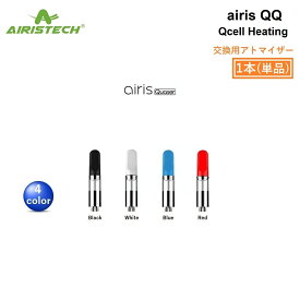 アトマイザー Airistech airis QQ エアリスクエーサー Quaser CBD CBDワックス CBN CBNワックス CBG CBGワックス ワックス用 510 510スレッド 510規格 VAPE ベイプ カートリッジ 【単品】 交換用 ヴェポライザー アクセサリー CBDアトマイザー CBNアトマイザー