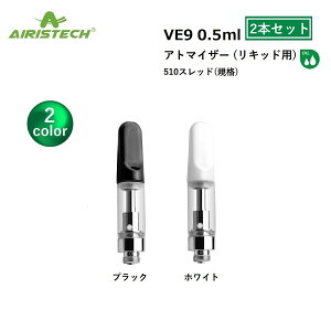 Ag}CU[ Airistech VE9 0.5ml CBD CBDLbh CBN CBNLbh Lbhp 510 510Xbh 510Ki VAPE xCv J[gbW y2{Zbgz p F|CU[ ANZT[ CBDAg}CU[ CBN