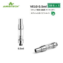 楽天市場】アトマイザー 0.5mlの通販