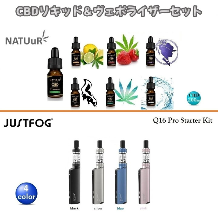 楽天市場】CBD リキッド NATUuR ナチュール CBD 200mg 