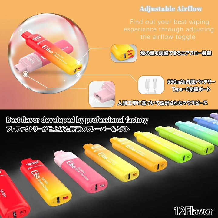 楽天市場】電子タバコ シーシャ 5000回吸引 電子VAPE 水蒸気タバコ 