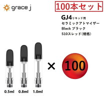 楽天市場】アトマイザー スタンド 510の通販