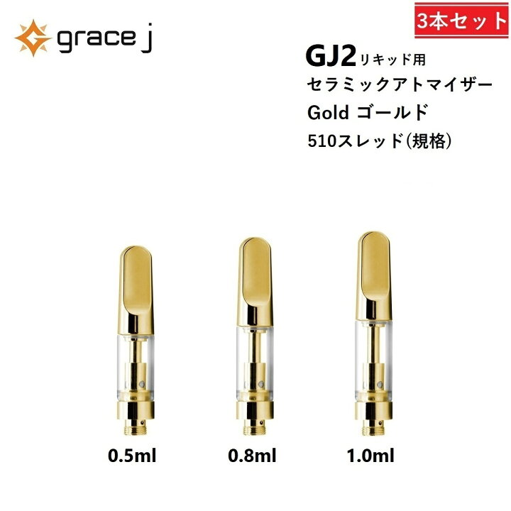 0.8ml CBD 引っ掛り アトマイザー カートリッジ 1000本 ウッド 510
