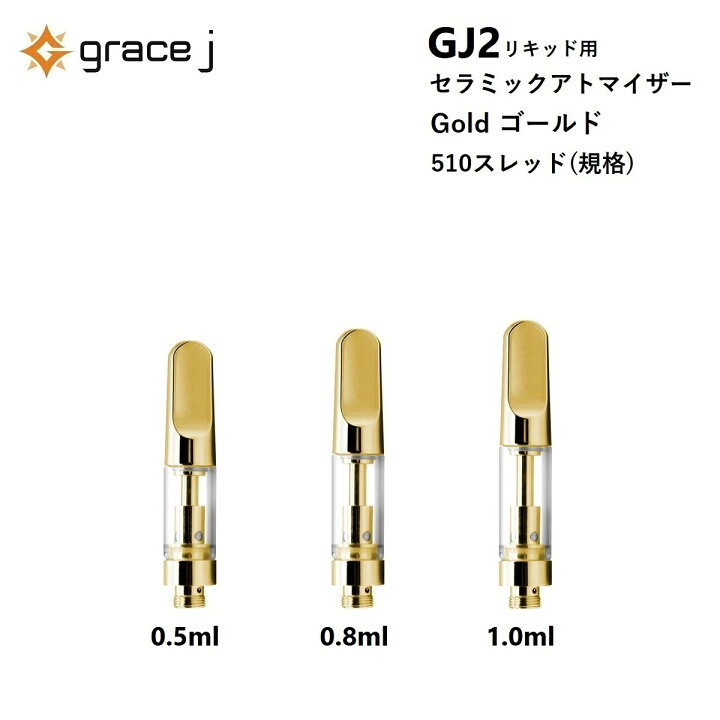 0.5ml CBD アトマイザー カートリッジ 1000本 金 510 CBN 0.8ml CBD 